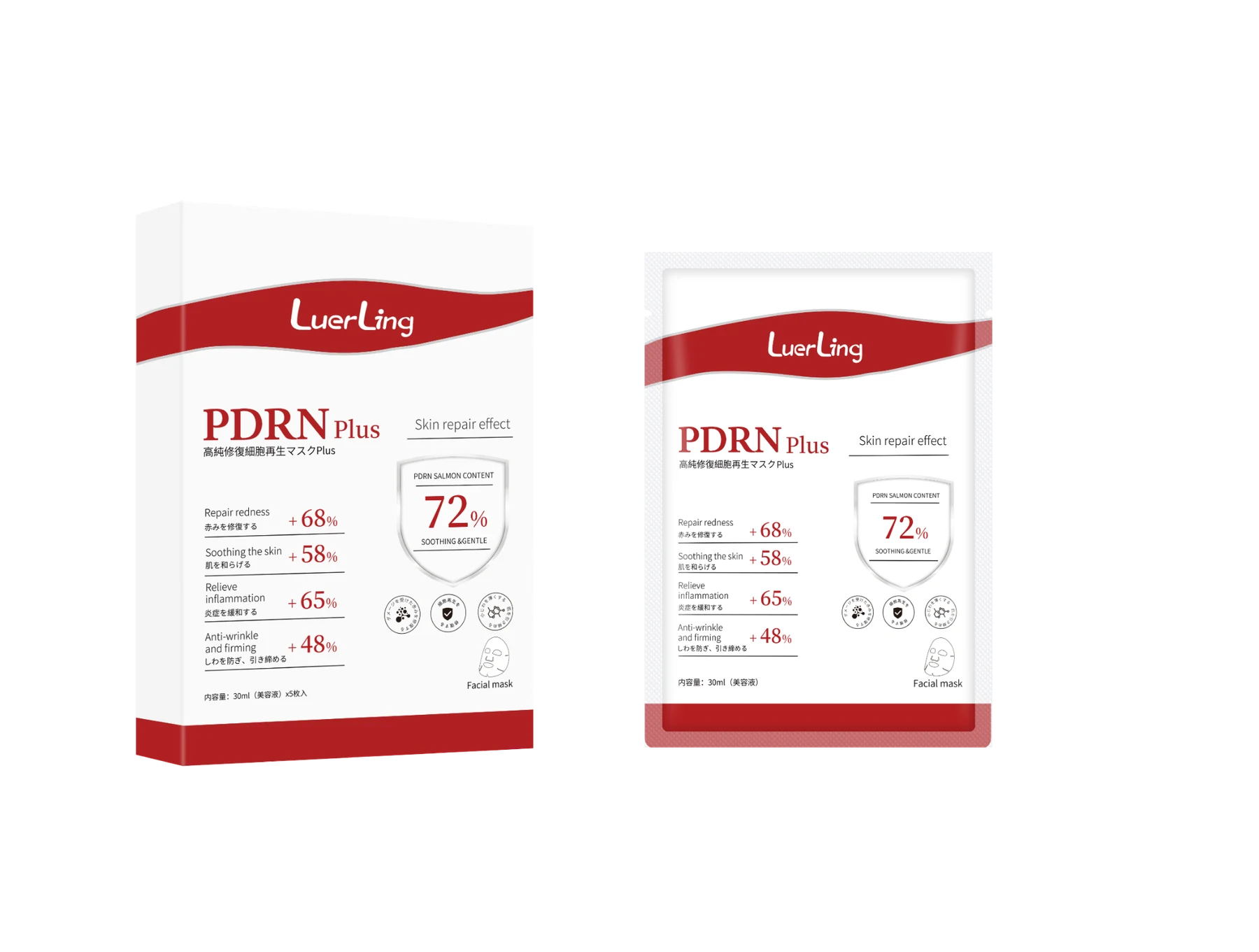 PDRN Plus 高純度修復・細胞再生マスク